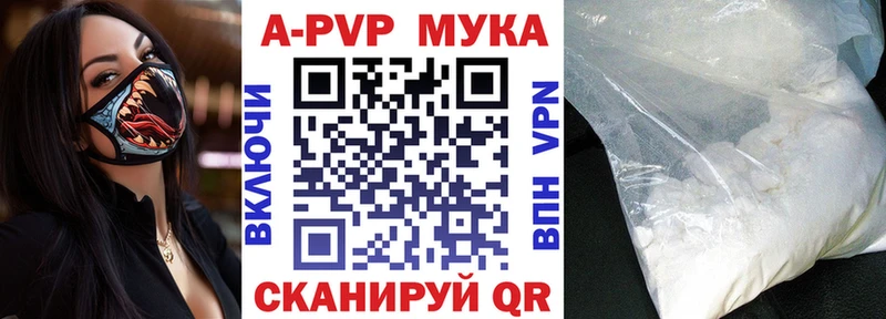 Alpha-PVP СК  Купить закладки  Дно 