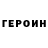 МЕТАДОН мёд Aleksei Golovkin