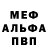 Метадон methadone Ninka Obligasiya
