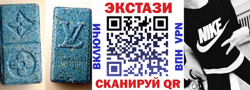 Экстази ешки  Купить закладки  Дно 