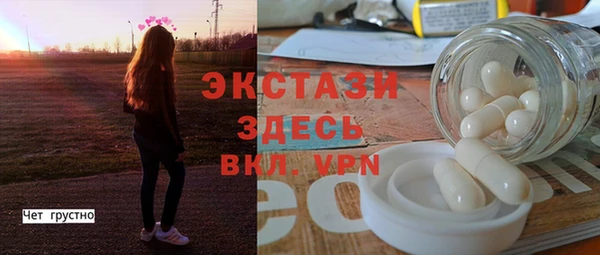 мескалин Елабуга