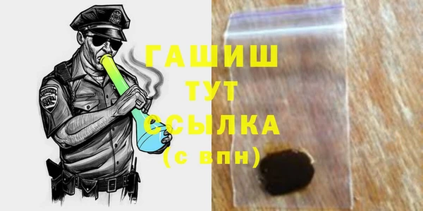 таблы Дмитров