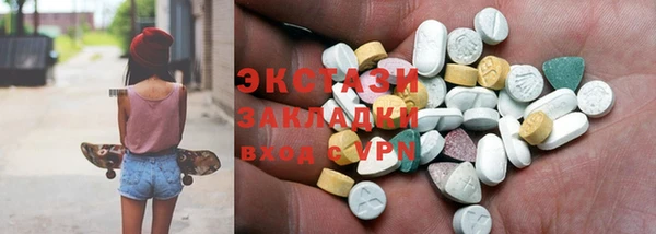 таблы Дмитров