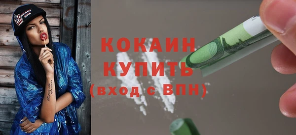 таблы Дмитров