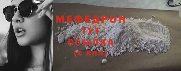 таблы Дмитров
