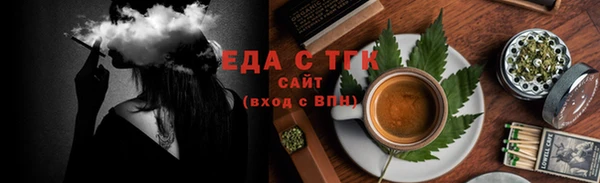 таблы Дмитров