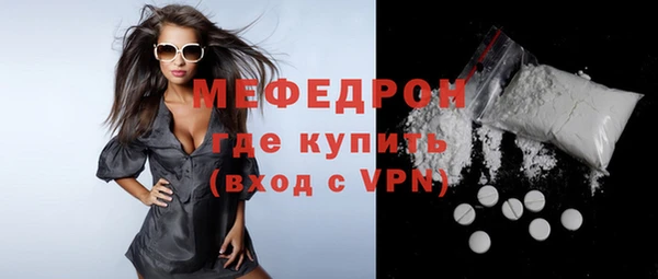таблы Дмитров