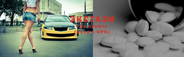 ECSTASY Дмитровск