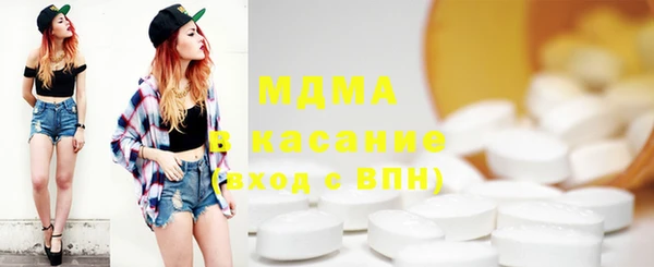 таблы Дмитров