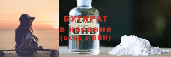 ECSTASY Дмитровск
