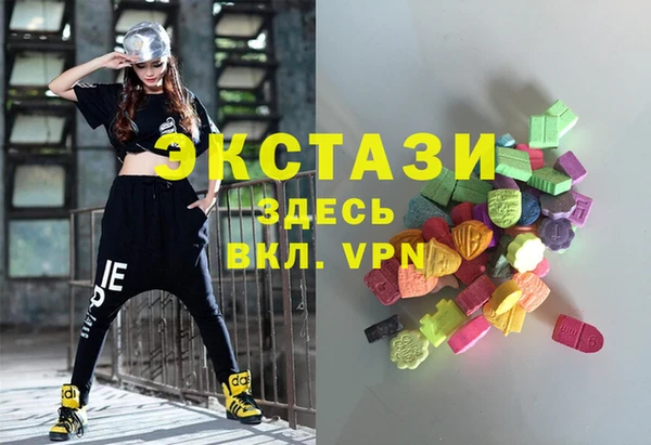 ECSTASY Дмитровск