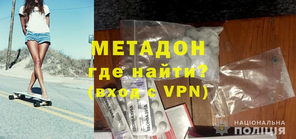 ECSTASY Дмитровск
