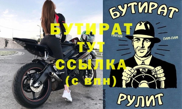 таблы Дмитров