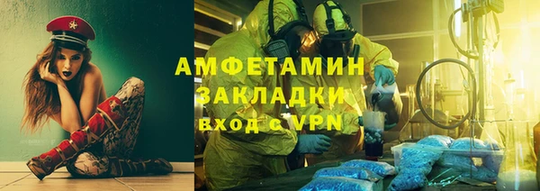 таблы Дмитров