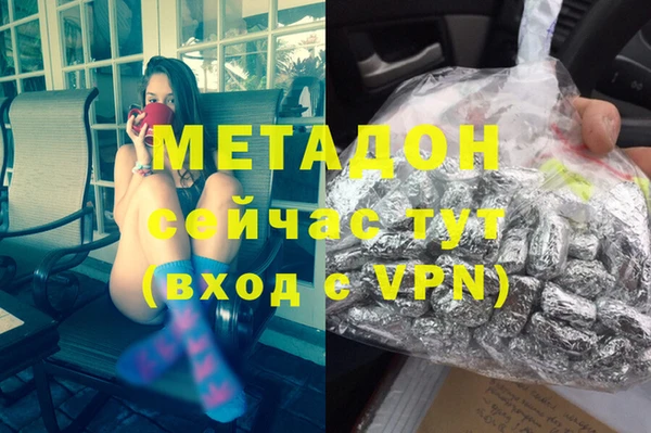 ECSTASY Дмитровск